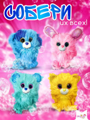 Игрушка-сюрприз «Малыши» - Фото 5