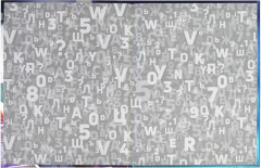 Дневник школьный «Киберпространство» - Фото 7