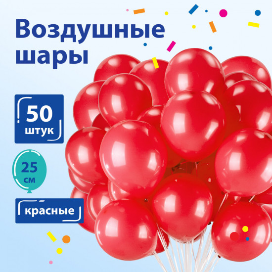 Шары воздушные