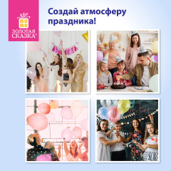 Шары воздушные - Фото 6
