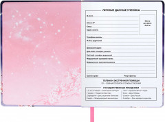 Дневник школьный «Влюбленные коты» - Фото 7