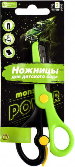 Ножницы детские «Монстр-трак»