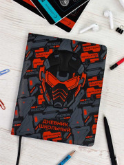 Дневник школьный «Кибершлем» - Фото 2