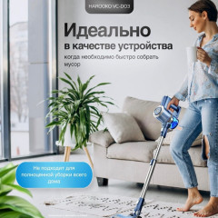 Беспроводной пылесос VC-D03 - Фото 1