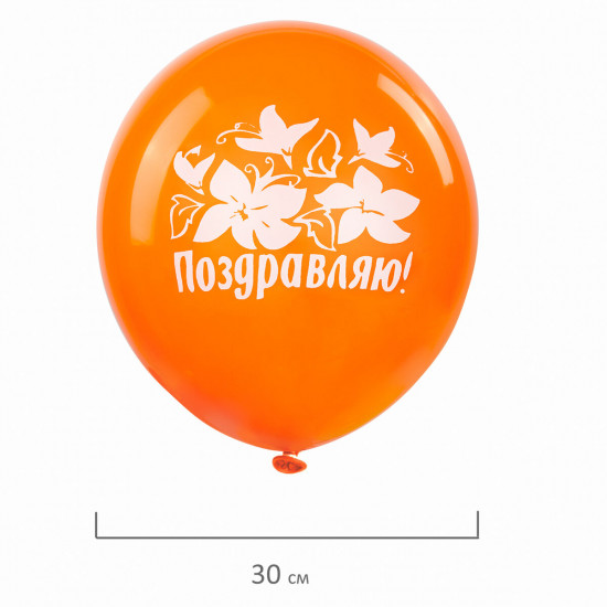 Шары воздушные