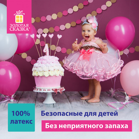 Шары воздушные