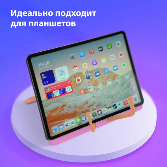 Подставка для книг и учебников «Flamingo»