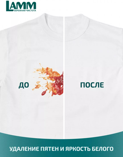 Капсулы для стирки «Альпийская свежесть»