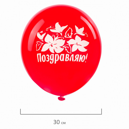 Шары воздушные