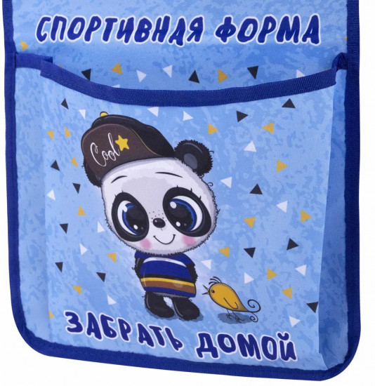 Кармашки-органайзер в шкафчик для детского сада «Cool panda»