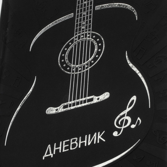 Дневник для музыкальной школы