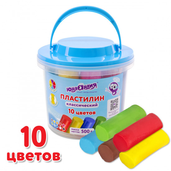 Пластилин в ведерке «Подводный мир»