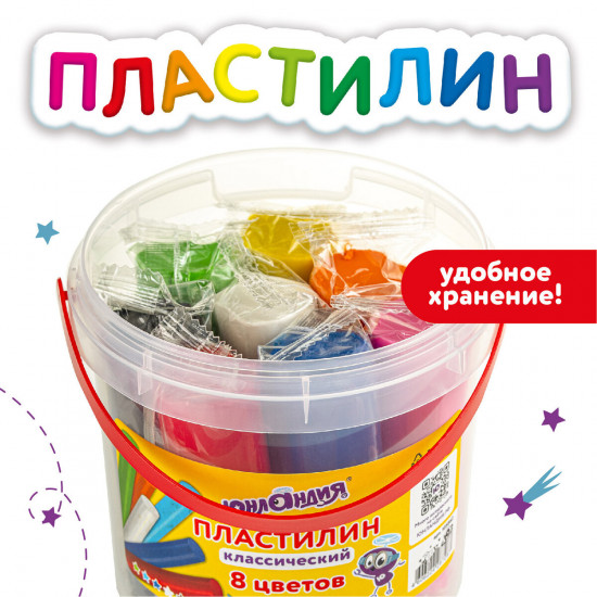 Пластилин в ведерке