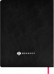 Дневник школьный - Фото 9