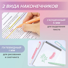 Набор текстовыделителей двусторонних «Twin pastel» - Фото 15