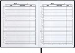 Дневник школьный - Фото 5