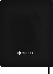 Дневник школьный - Фото 9