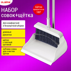 Совок для мусора с щеткой - Фото 1