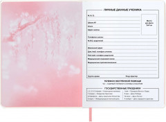 Дневник школьный «Девочка на качелях» - Фото 8