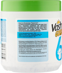 Пятновыводитель кислородный для белого белья «White» - Фото 7