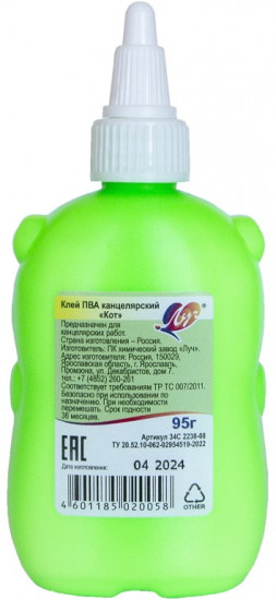 Клей ПВА «Кот»