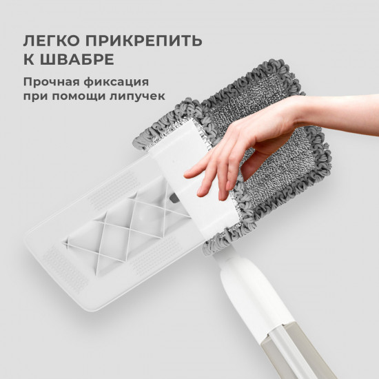 Набор насадок для швабры