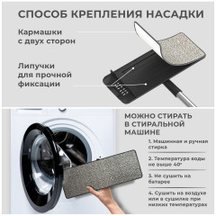 Швабра с отжимом и ведром - Фото 12