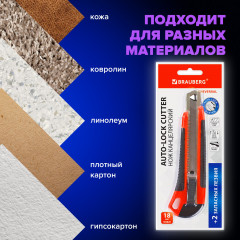 Нож канцелярский - Фото 16