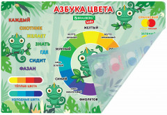 Покрытие настольное «Color map» - Фото 2