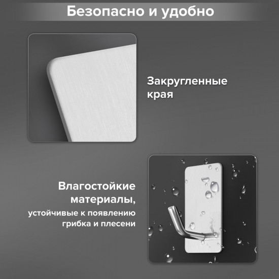 Набор крючков самоклеящиеся