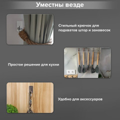 Набор крючков самоклеящиеся - Фото 5