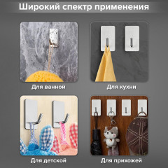 Набор крючков самоклеящиеся - Фото 13