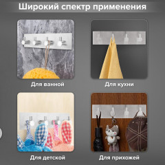 Крючки самоклеящиеся - Фото 2