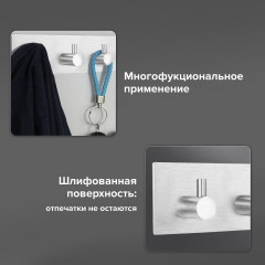 Крючки самоклеящиеся - Фото 9