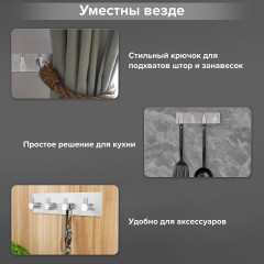 Крючки самоклеящиеся - Фото 13