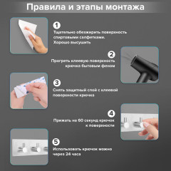 Крючки самоклеящиеся - Фото 14