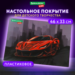 Покрытие настольное «Red car» - Фото 5