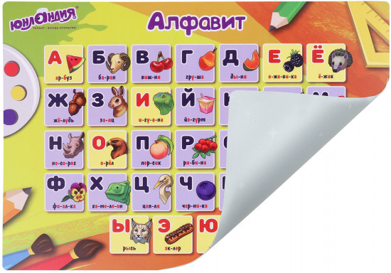 Покрытие настольное «Алфавит»
