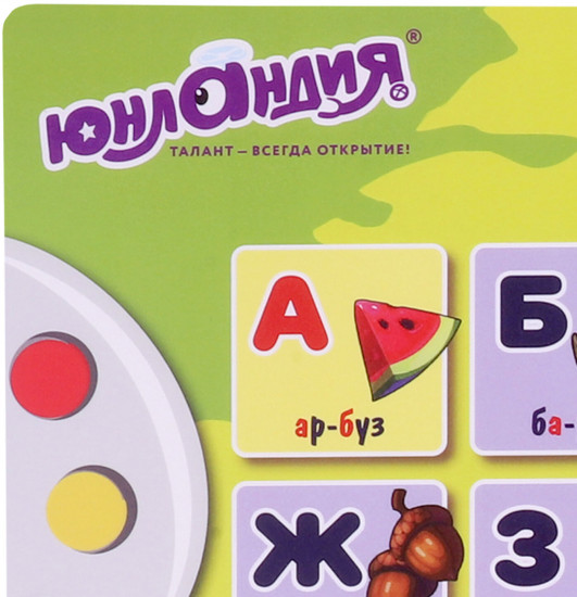 Покрытие настольное «Алфавит»