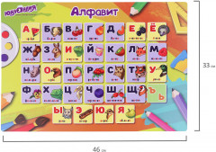 Покрытие настольное «Алфавит» - Фото 4