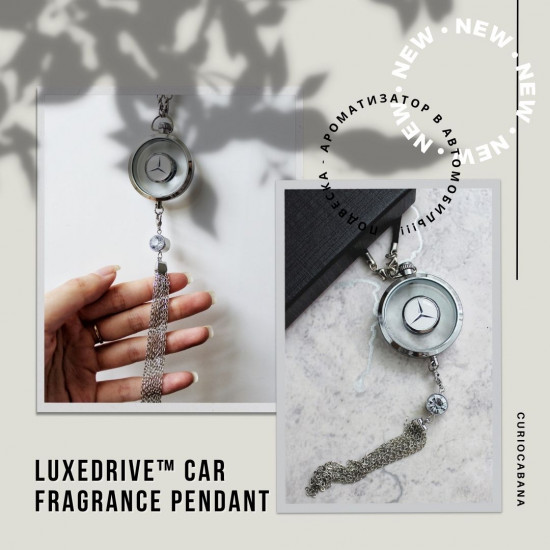 Подвеска-ароматизатор для автомобиля «LuxeDrive. Mercedes-Benz»