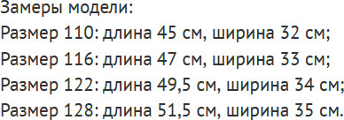Футболка для мальчиков «New York»