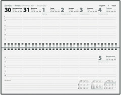 Планинг датированный на 2025 год «Сад магнолий» - Фото 5