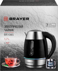 Чайник электрический BR1085 - Фото 15