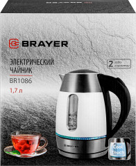 Чайник электрический BR1086 - Фото 13