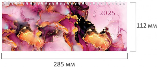 Планинг датированный на 2025 год «Мрамор»