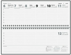 Планинг датированный на 2025 год «Мрамор» - Фото 6