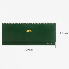 Планинг датированный на 2025 год - Фото 2