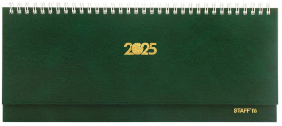 Планинг датированный на 2025 год