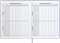 Дневник школьный «Котики» - Фото 3